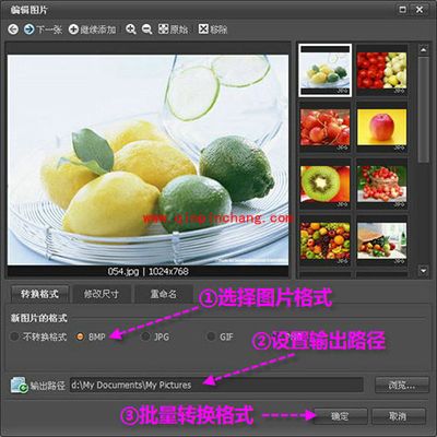 美图看看解答海量照片浏览和处理问题