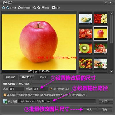 美图看看解答海量照片浏览和处理问题