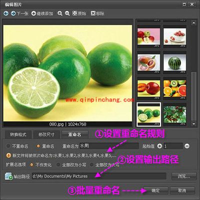 美图看看解答海量照片浏览和处理问题