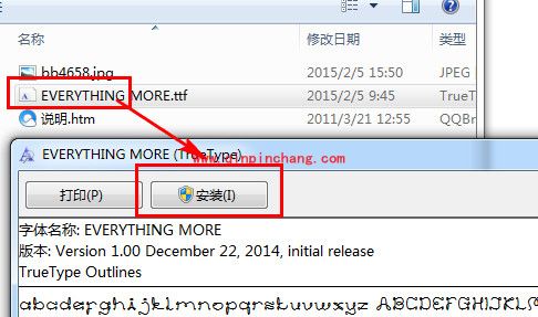 美图秀秀添加字体技巧
