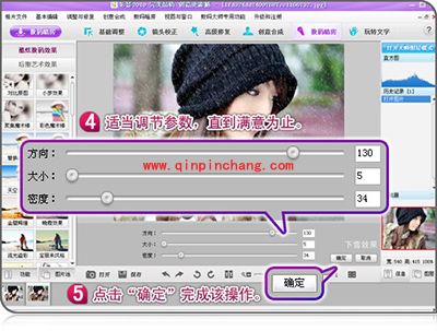 怎么制作雪景图？彩影打造雪景图片教程