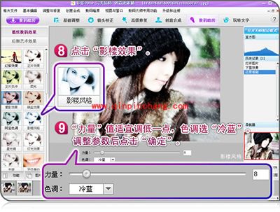 怎么制作雪景图？彩影打造雪景图片教程