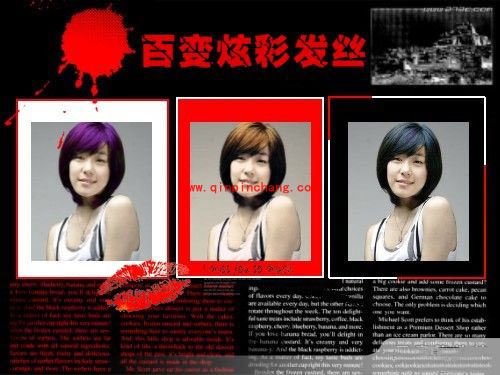 巧用美图秀秀染发,看我百变最潮发丝