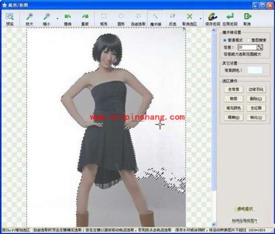 iSee软件抠图方法详解