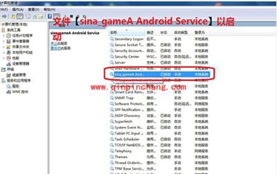 新浪手游助手加载失败的4个解决方法