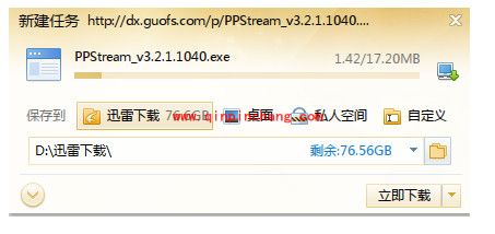 360浏览器设置默认迅雷下载的技巧
