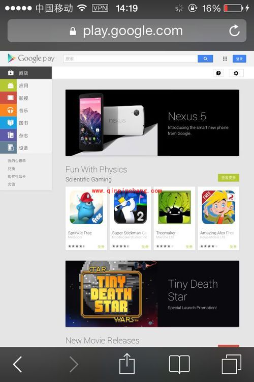 在Google play购买Nexus 5的攻略秘籍