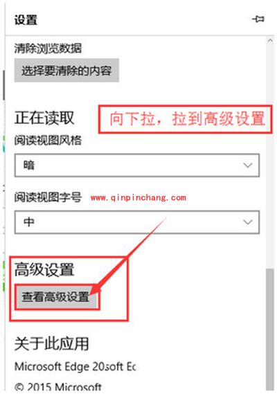 win10 edge浏览器设置主页方法