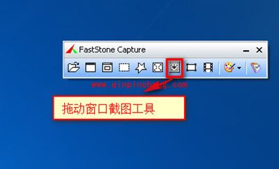 faststone capture怎么截长图？