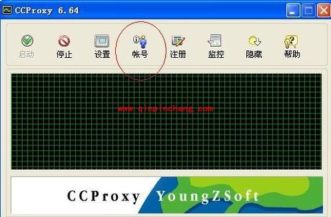 代理软件ccproxy的使用图文教程