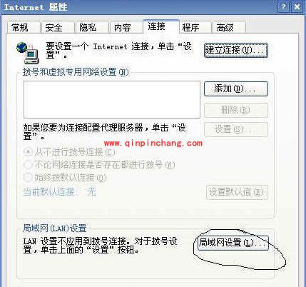 代理软件ccproxy的使用图文教程