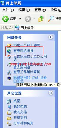 代理软件ccproxy的使用图文教程