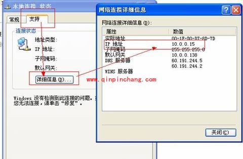 代理软件ccproxy的使用图文教程