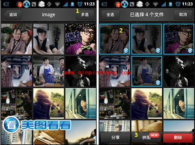 用手机美图看看拼图分享《屌丝男士2》剧照
