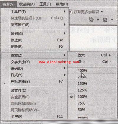 高手分享：设置网页显示比例的诀窍