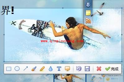 傲游浏览器截图功能使用教程