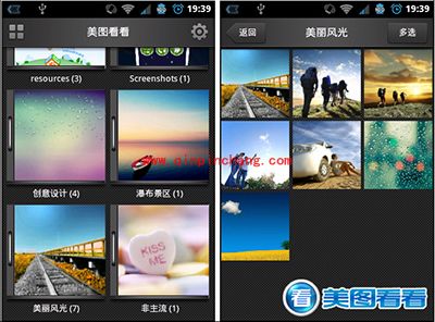 带着微博粉丝去旅行！美图看看一键分享旅行美图
