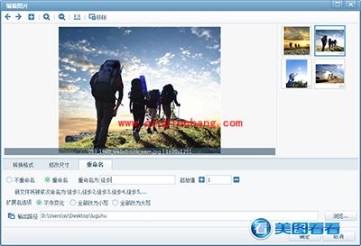 带着微博粉丝去旅行！美图看看一键分享旅行美图