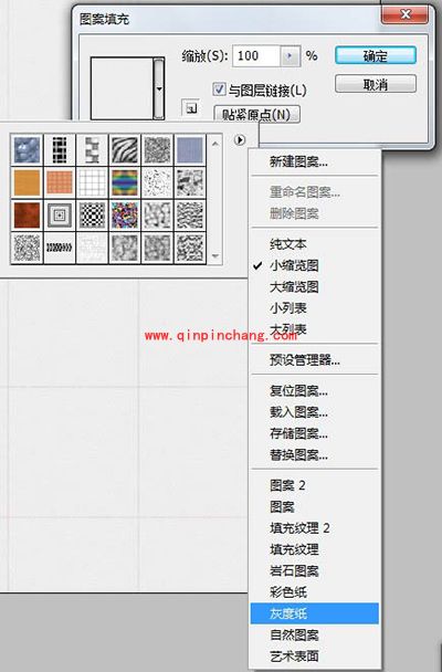 如何用PS做出把妹神器铅笔画