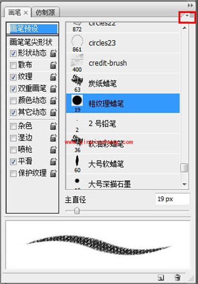 如何用PS做出把妹神器铅笔画