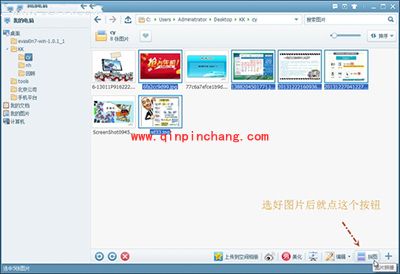拒绝人在囧途!美图看看分享抢票心得