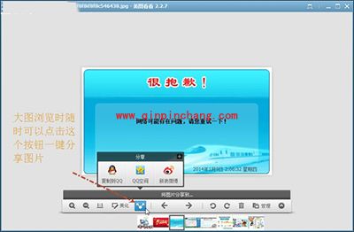 拒绝人在囧途!美图看看分享抢票心得