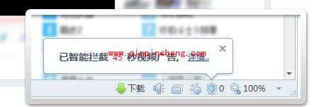 2345智能浏览器如何跳过视频广告