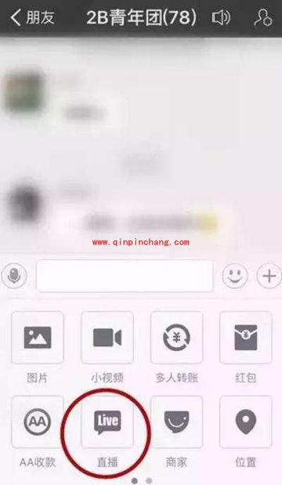 支付宝可以直播吗?支付宝直播直播方法