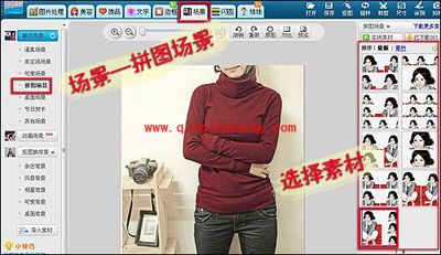 美图秀秀图片修改 展示全面宝贝