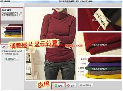 美图秀秀图片修改 展示全面宝贝