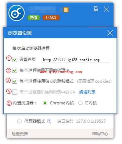 代理蚂蚁浏览器网页代理功能使用方法