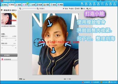 见证丑女变美女的时刻,尽在美图秀秀