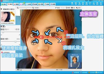 见证丑女变美女的时刻,尽在美图秀秀