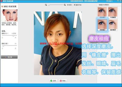 见证丑女变美女的时刻,尽在美图秀秀