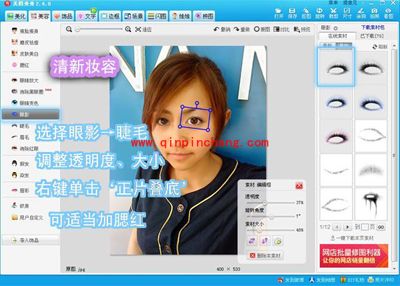 见证丑女变美女的时刻,尽在美图秀秀