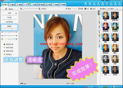 见证丑女变美女的时刻,尽在美图秀秀