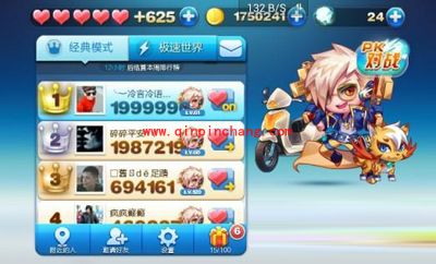 天天酷跑1.0.8版：巧用葫芦侠攻百万的秘技