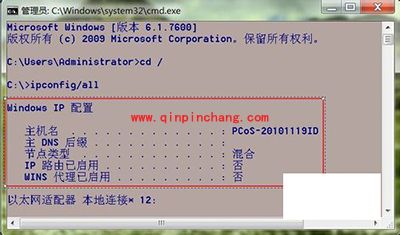 PicPick给截取图片的重点画红色边框的方法