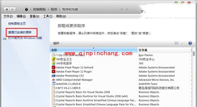 ie11怎么降到ie8?ie11降到ie8方法