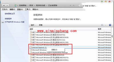 ie11怎么降到ie8?ie11降到ie8方法