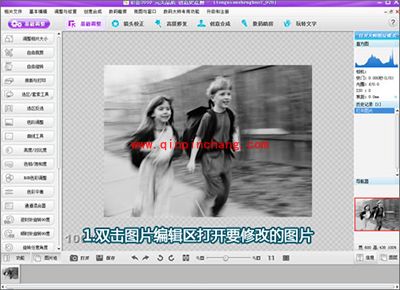 图片处理软件彩影修复模糊照片教程