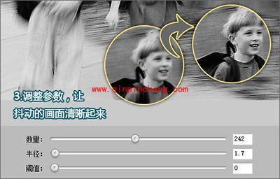 图片处理软件彩影修复模糊照片教程