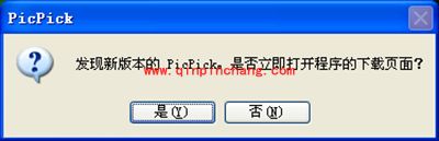 如何关闭PicPick的升级提示框？
