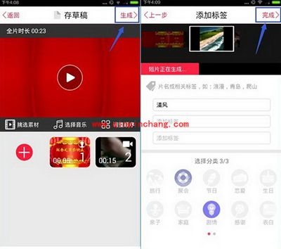 彩视插入本地音乐方法