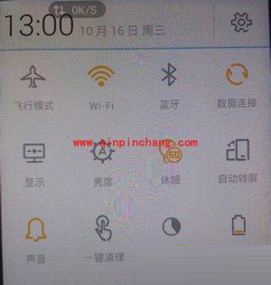 手机无线wifi破解图文教程