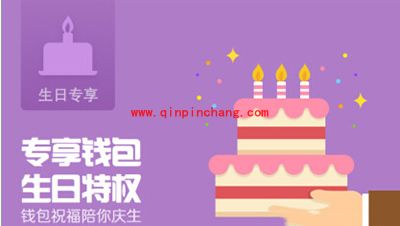 支付宝积分快速获得方法