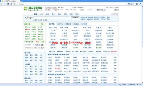 优化360浏览器几招：自动优化性能开启及功能关闭