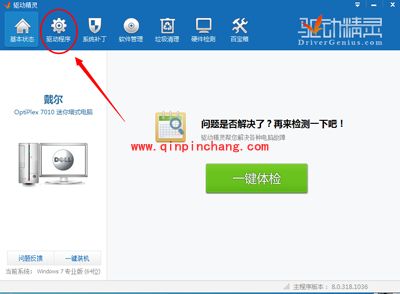 猎豹免费wifi网速慢原因与解决方法