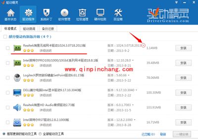 猎豹免费wifi网速慢原因与解决方法