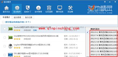 猎豹免费wifi网速慢原因与解决方法